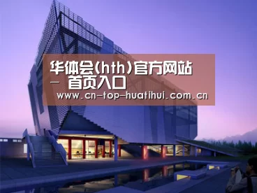 案例展示六(图1)