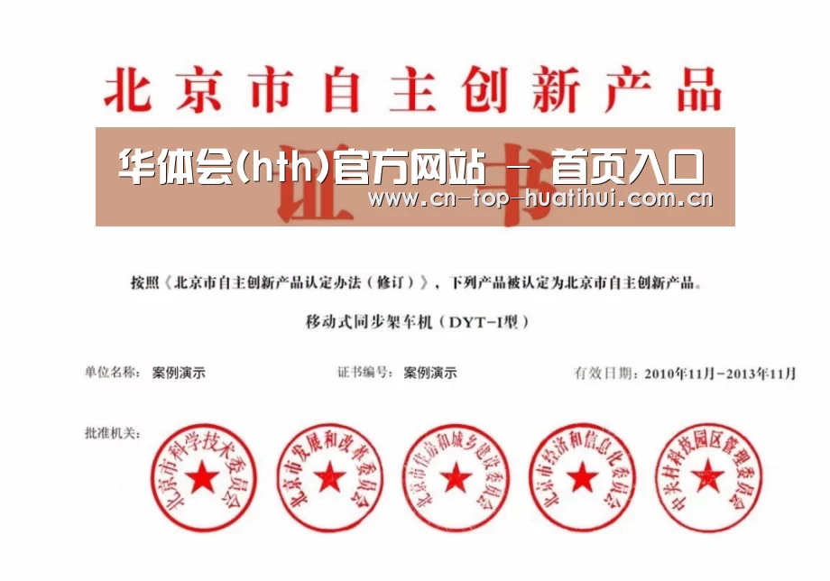 荣誉证书三
