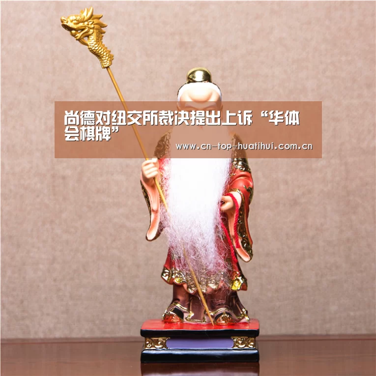 华体会官网下载