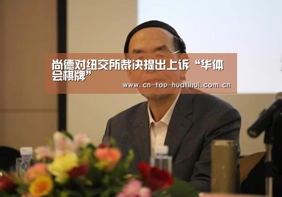 华体会官网下载