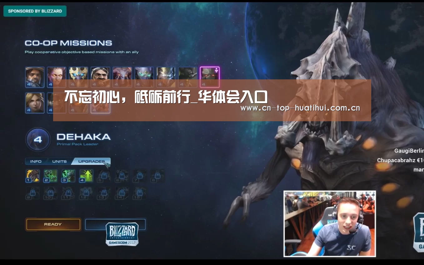 不忘初心,砥砺前行_华体会入口(图1) 电竞棋牌