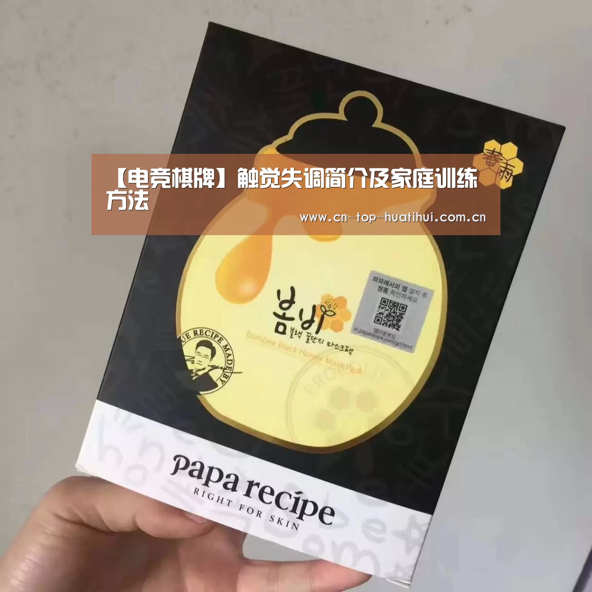 华体会入口