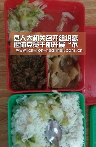 县人大机关召开组织离退休党员干部开展“不忘初心、牢记使命”主题教育工作布置会|华体会入口(图1) 电竞棋牌