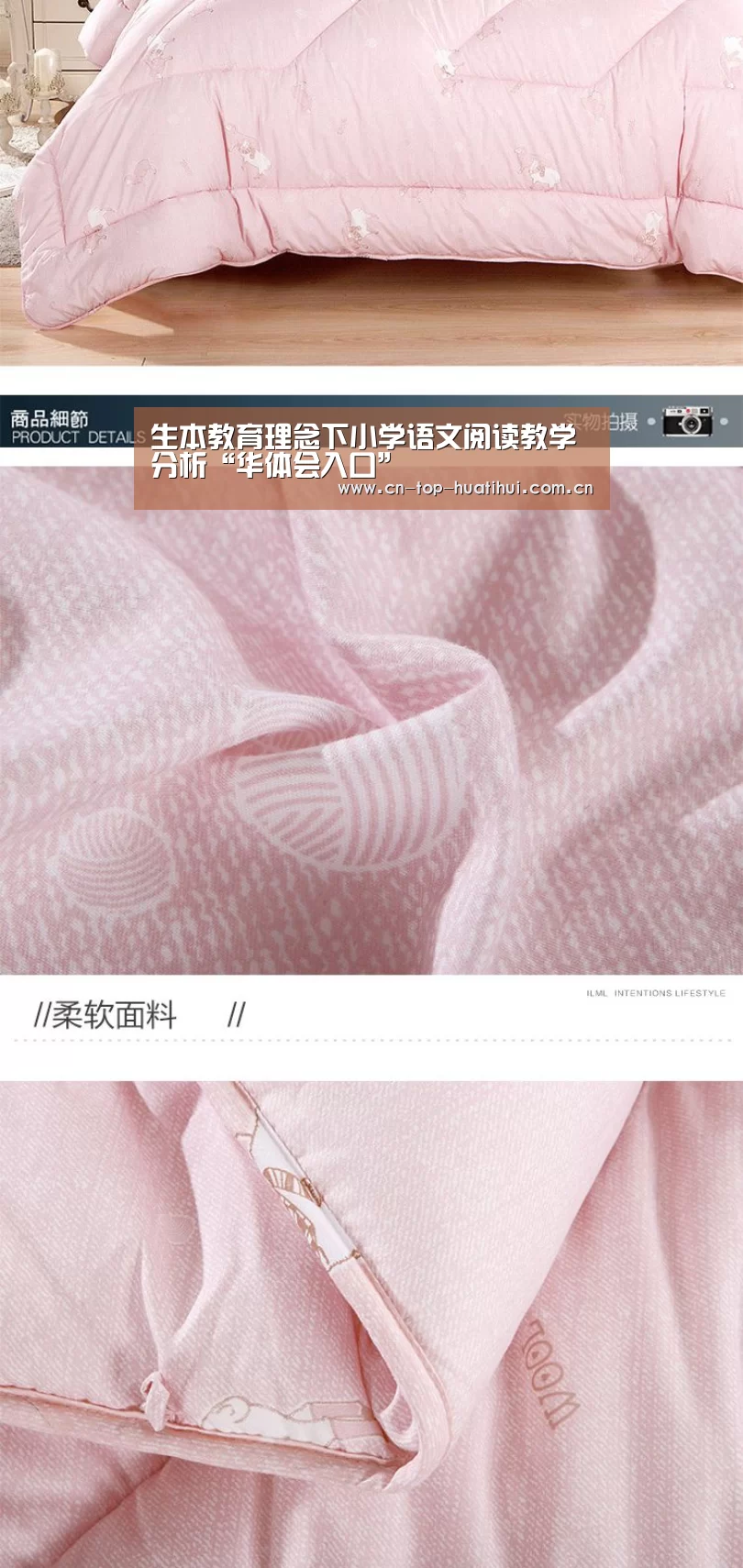 生本教育理念下小学语文阅读教学分析“华体会入口”(图4) 华体会官网下载