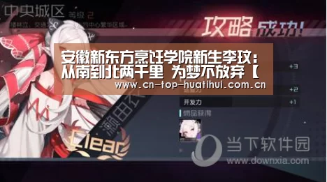 华体会入口