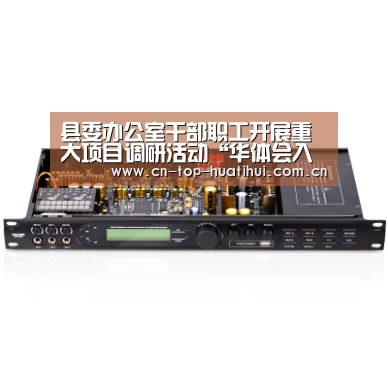县委办公室干部职工开展重大项目调研活动“华体会入口”(图2) 华体会入口