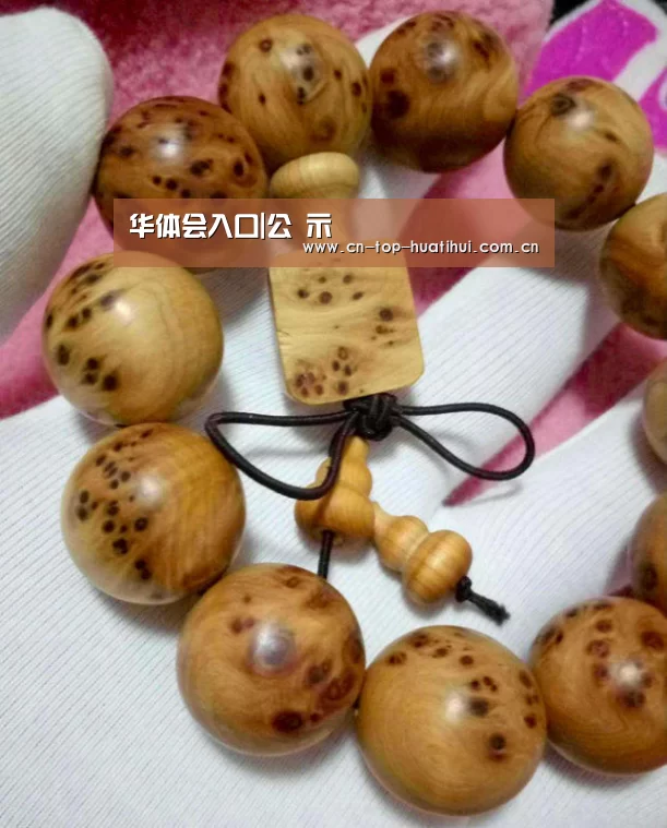 华体会入口|公 示(图2) 电竞棋牌