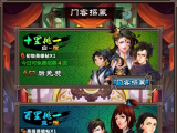 华体会棋牌-钟山县召开县委全面依法治县委员会办公室第二次会议 (扩大会议)(图2) 电竞棋牌