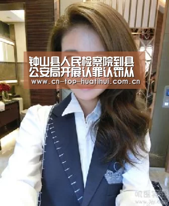 钟山县人民检察院到县公安局开展认罪认罚从宽制度学习培训讲座【电竞棋牌】(图2) 华体会棋牌